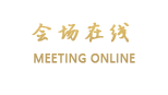 合肥豪爵假日酒店